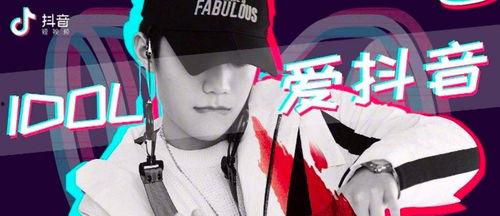 昊仔抖音爆料视频大全下载,揭秘热门事件幕后真相